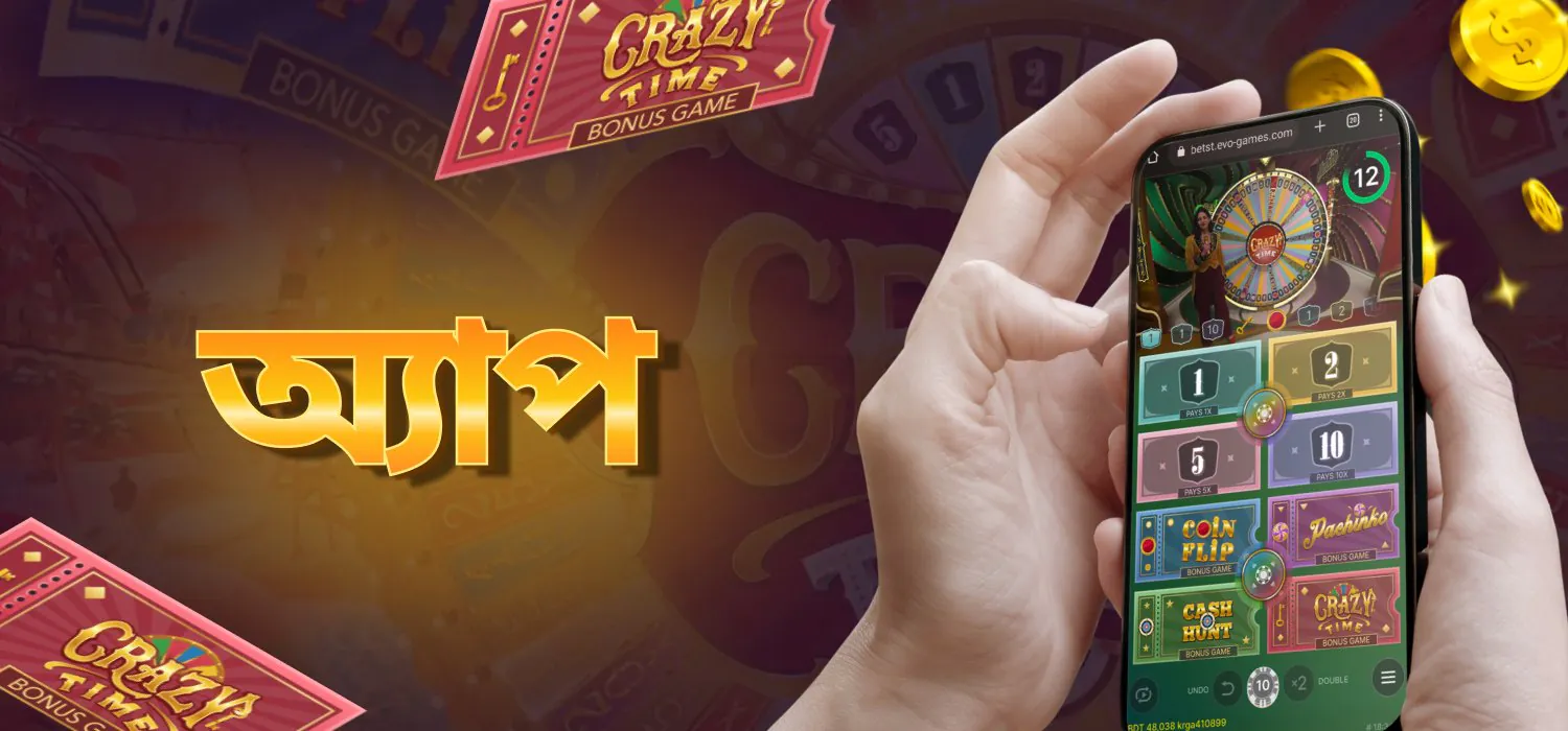 baji999 ক্যাসিনোর মোবাইল অ্যাপ