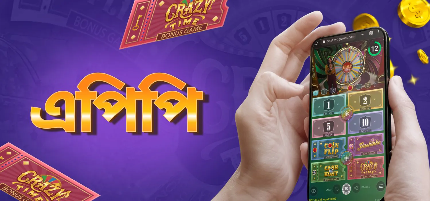 Tbajee ক্যাসিনোর মোবাইল অ্যাপ্লিকেশন